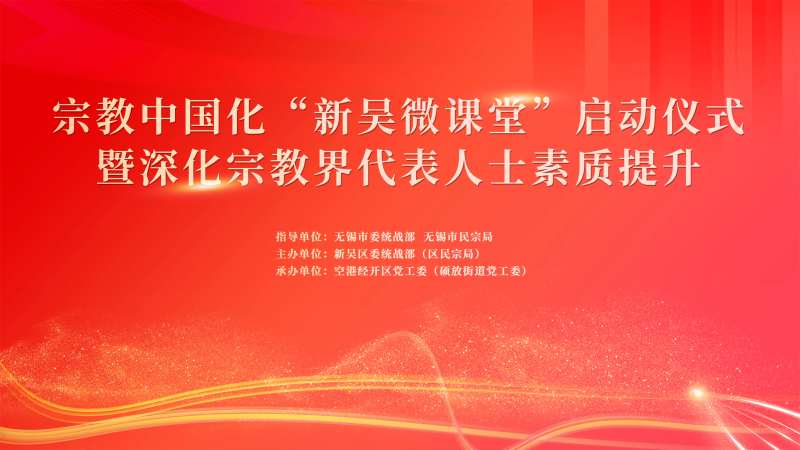 微课堂                                                                                                                                                                                                     -采灵感-cailinggan.com