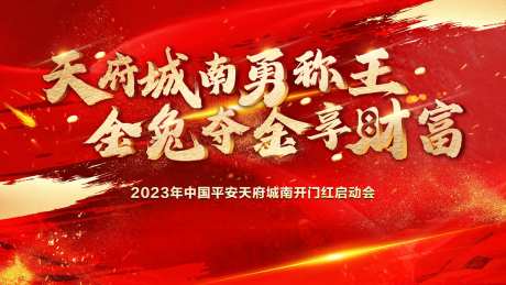金兔-采灵感-https://www.cailinggan.com/