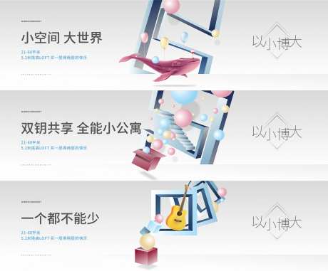 LOFT公寓-采灵感-https://www.cailinggan.com/