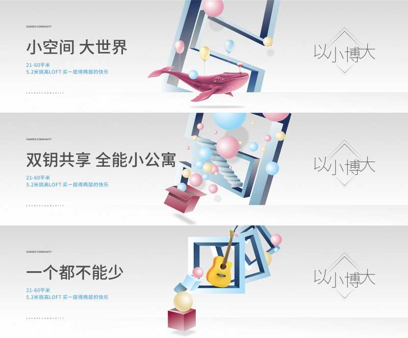 LOFT公寓-采灵感-cailinggan.com