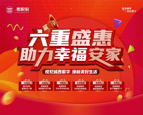 钜惠六重礼-采灵感-https://www.cailinggan.com/