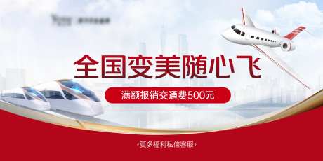 随心飞-采灵感-https://www.cailinggan.com/