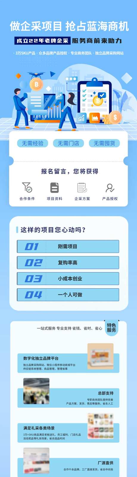 抖音信息流落地页-采灵感-https://www.cailinggan.com/