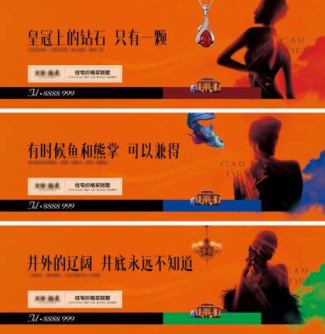 商墅系列户外提案-采灵感-https://www.cailinggan.com/