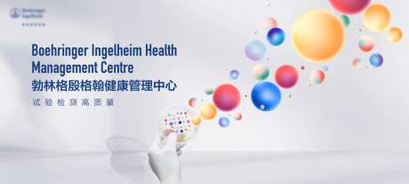 生命科技赋能未来研究-采灵感-https://www.cailinggan.com/