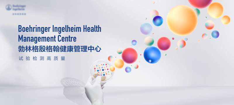 生命科技赋能未来研究-采灵感-cailinggan.com