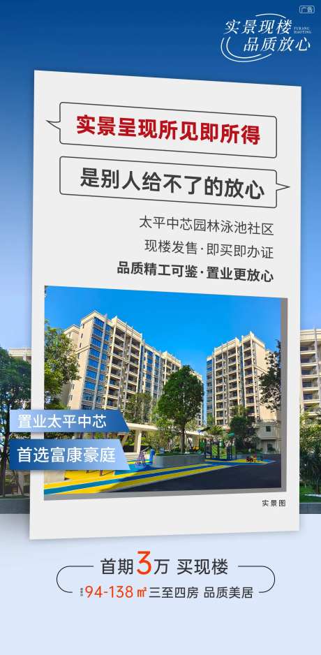 实景呈现所见即所得-采灵感-https://www.cailinggan.com/