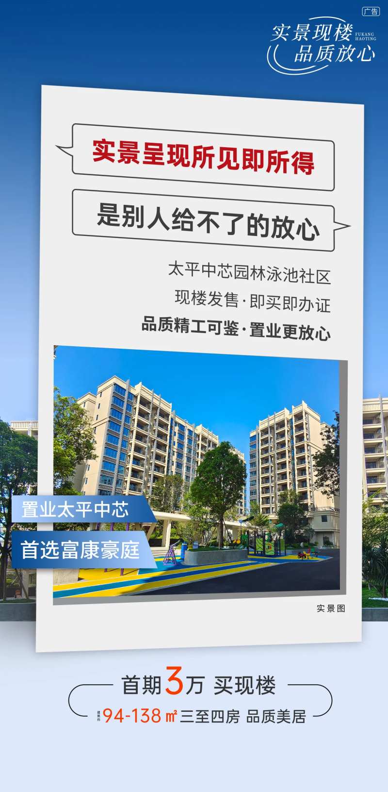 实景呈现所见即所得-采灵感-cailinggan.com