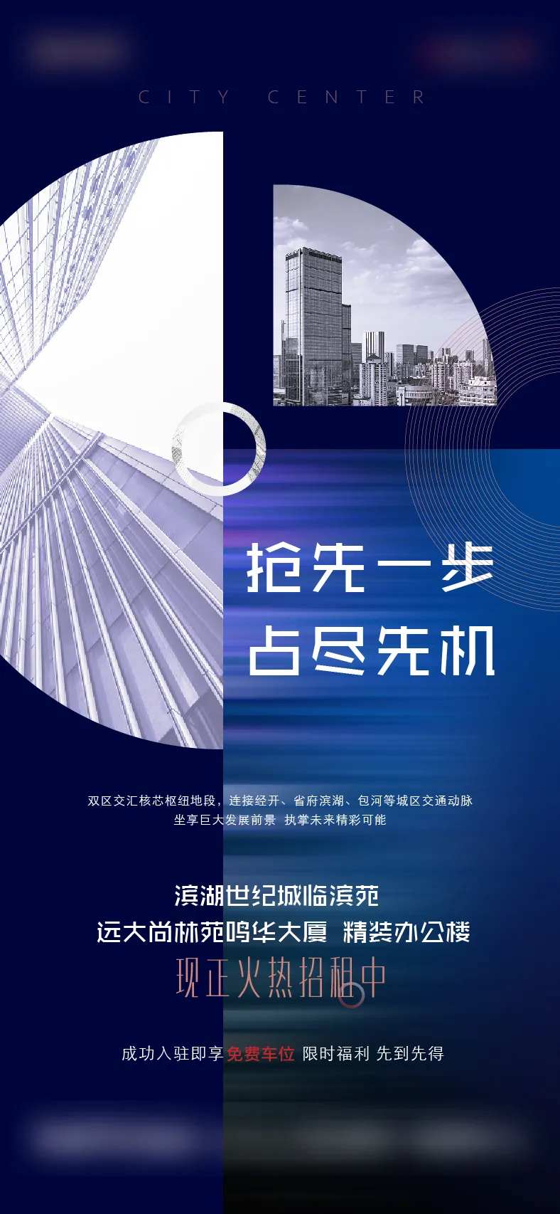 字楼楼单图-采灵感-cailinggan.com