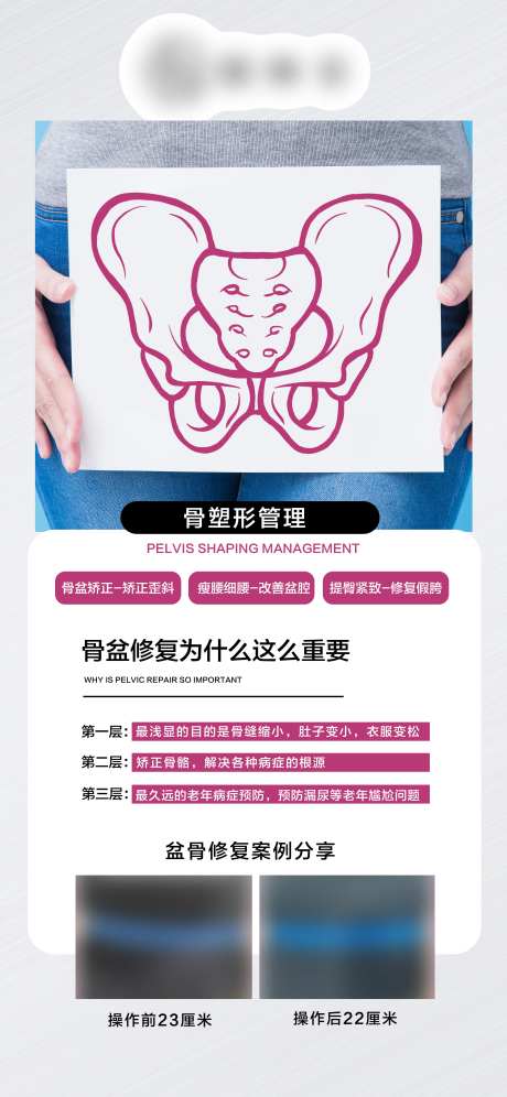 私密产后修复-采灵感-https://www.cailinggan.com/