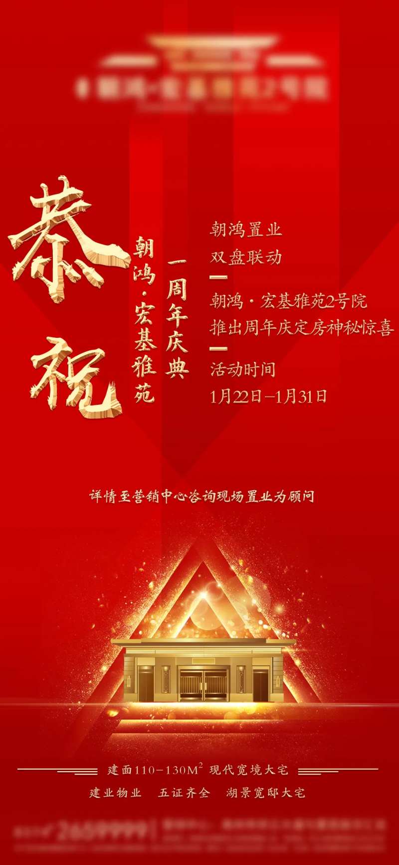 双盘联动微信单图-采灵感-cailinggan.com