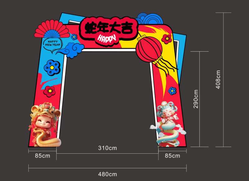 新春龙门架-采灵感-cailinggan.com