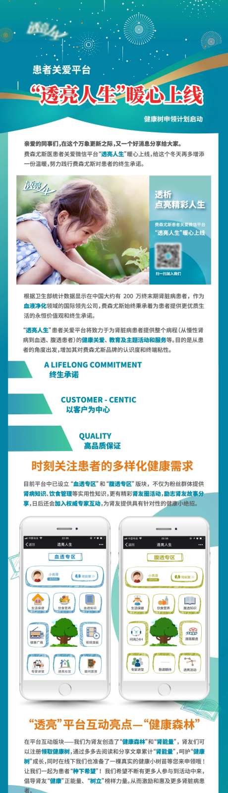 平台上线介绍长图文-采灵感-https://www.cailinggan.com/