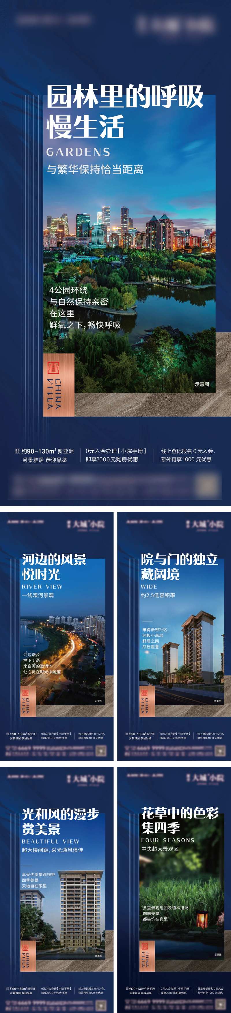价值点系类单图-采灵感-cailinggan.com