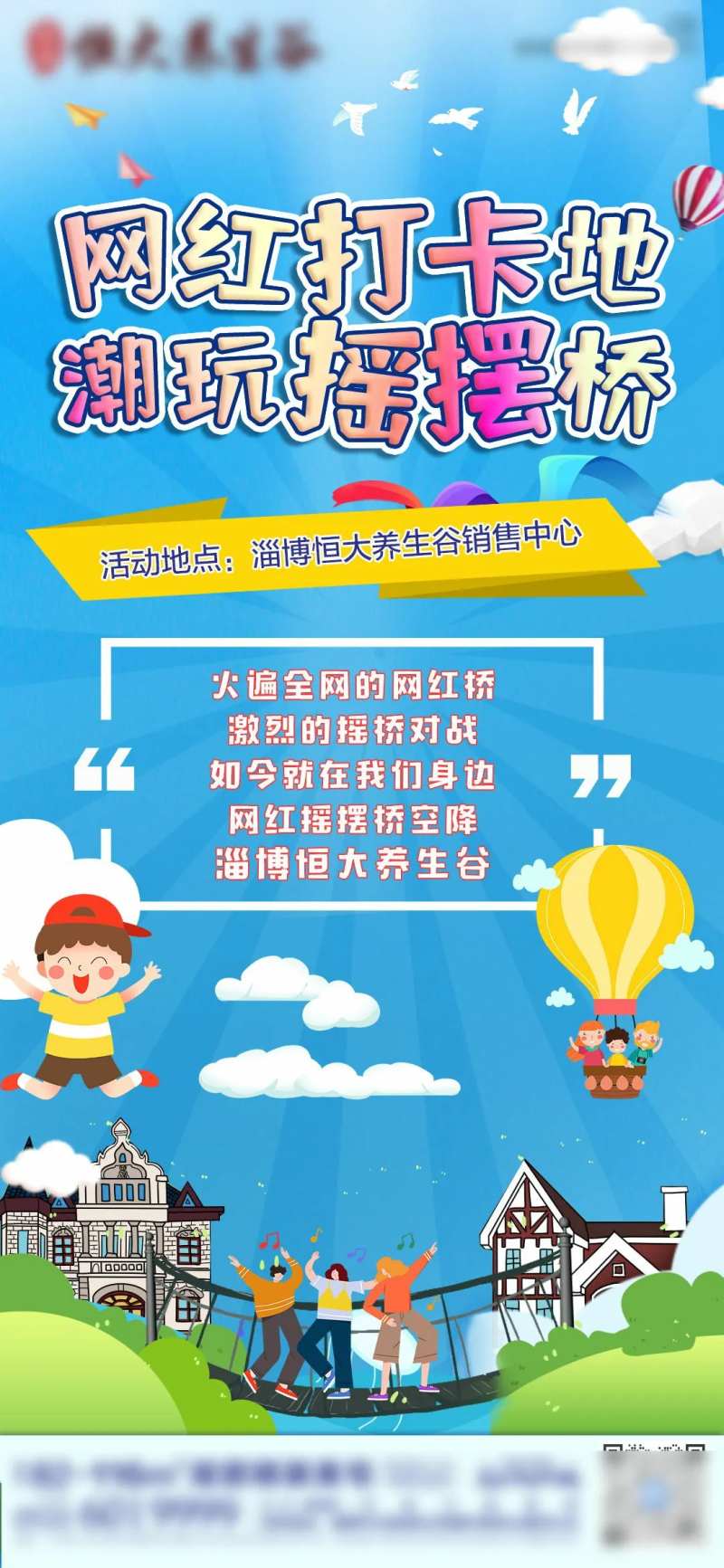 网红打卡地-采灵感-cailinggan.com