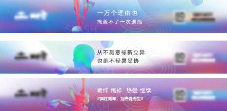 地产斜杠青年朋友圈形式微信系列海报-采灵感-https://www.cailinggan.com/