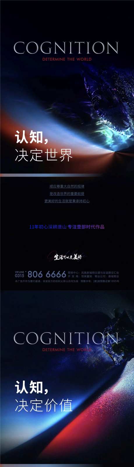 城市焕新-采灵感-https://www.cailinggan.com/