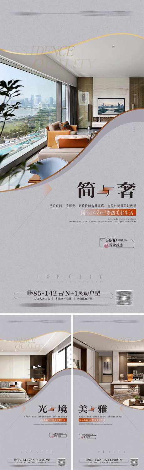 豪宅样板房精装样板房户型价值-采灵感-https://www.cailinggan.com/