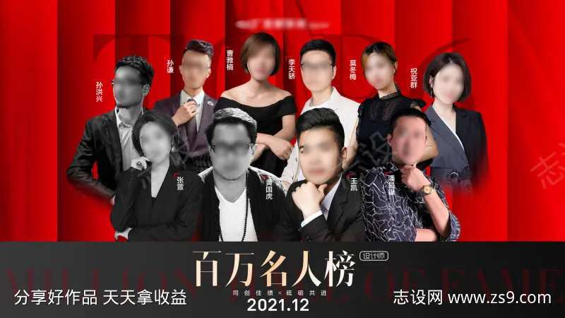 专家团队销售团队-采灵感-cailinggan.com