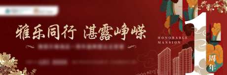 周年庆数字活动展板-采灵感-https://www.cailinggan.com/