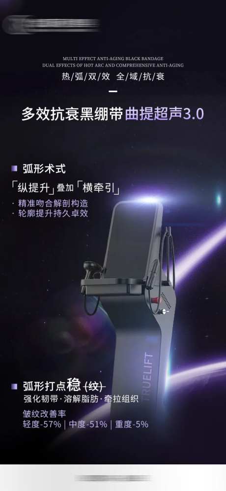 曲提超声-采灵感-https://www.cailinggan.com/