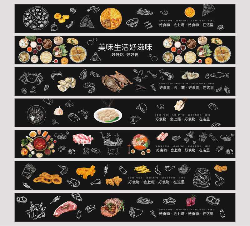 冰箱贴-采灵感-cailinggan.com