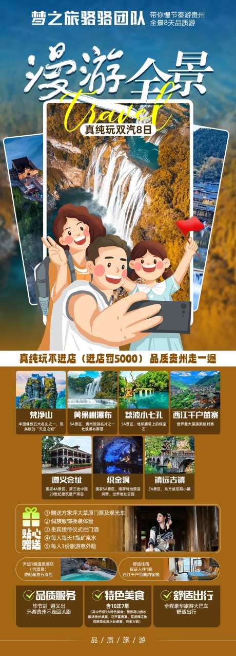 漫游全景-采灵感-https://www.cailinggan.com/