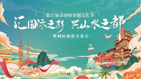 交易会国潮主画面国风背景板-采灵感-https://www.cailinggan.com/