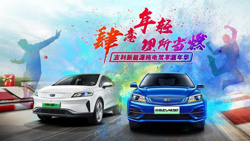 汽车展板-采灵感-cailinggan.com