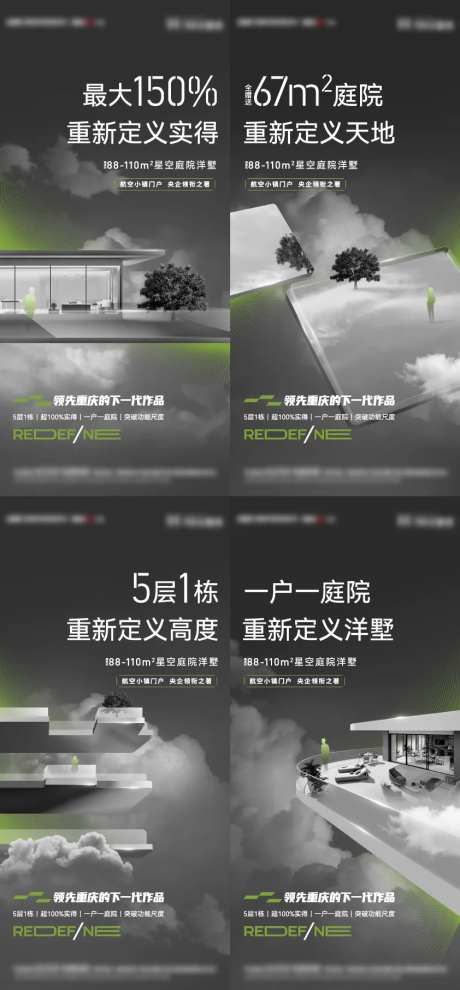 极简低调价值点系列海报-采灵感-https://www.cailinggan.com/