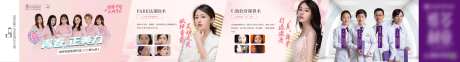 青春正美力横图海报-采灵感-https://www.cailinggan.com/