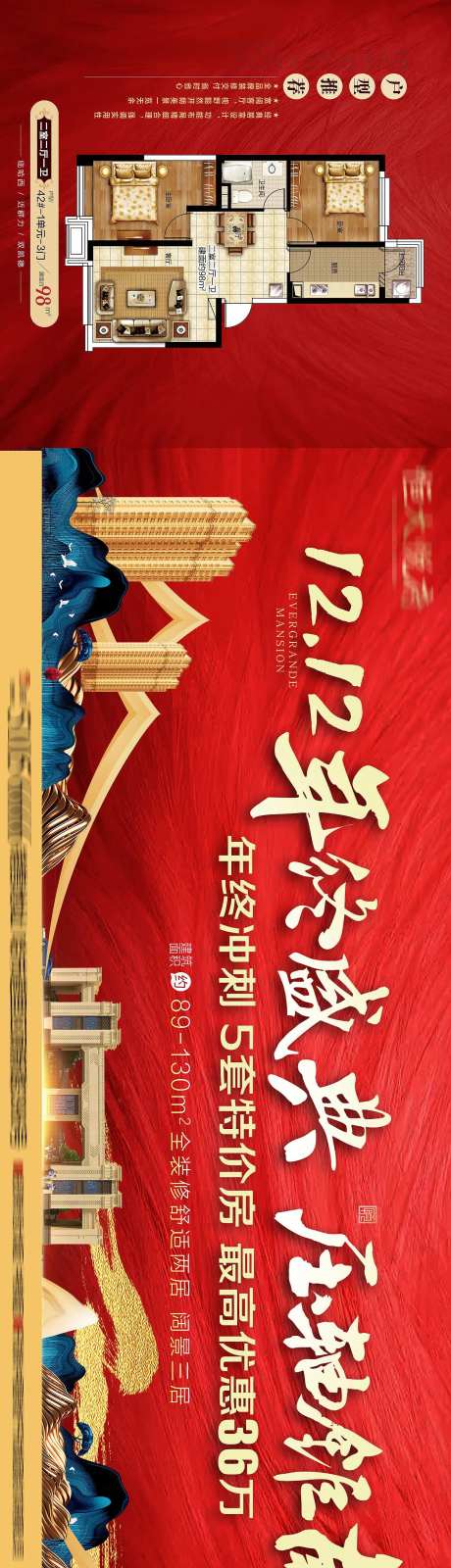年终盛典 压轴巨献-采灵感-https://www.cailinggan.com/
