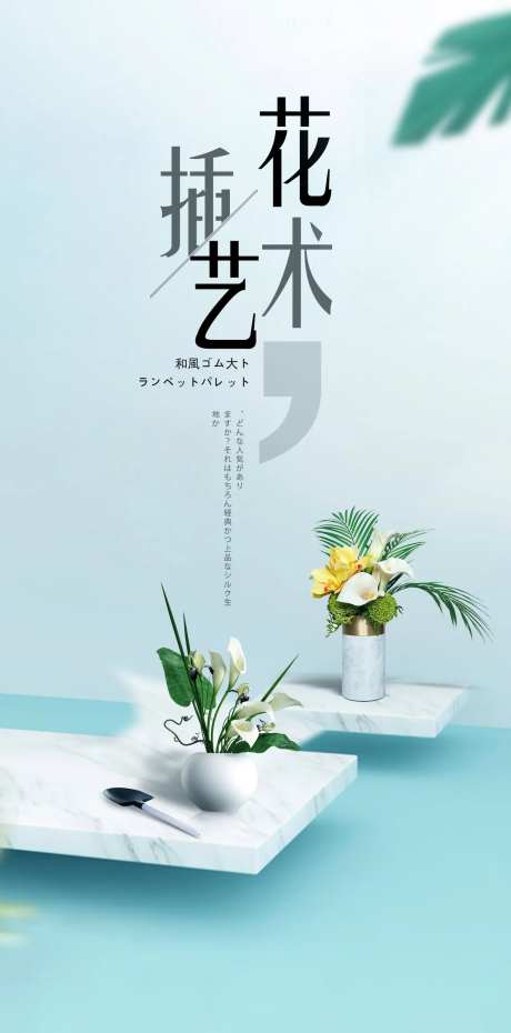 暖场插花花艺-采灵感-https://www.cailinggan.com/