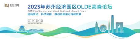 渐变流体清爽高级简约峰会主背景kv-采灵感-https://www.cailinggan.com/