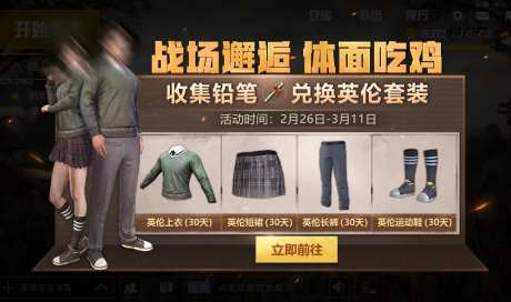 吃鸡游戏banner-采灵感-https://www.cailinggan.com/
