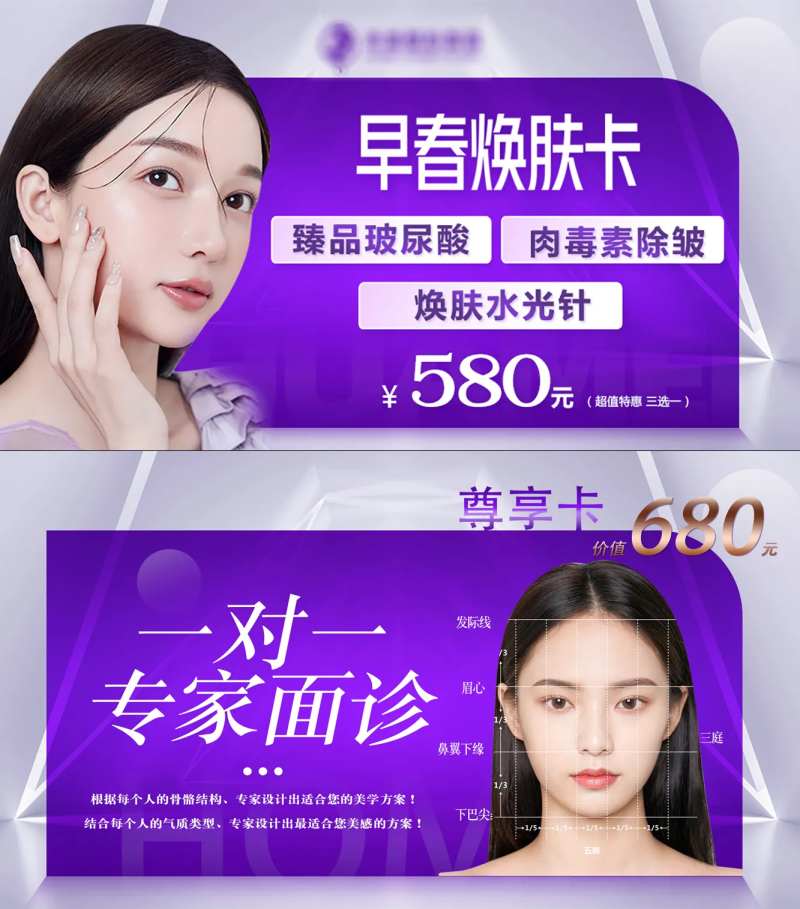 会员卡-采灵感-cailinggan.com
