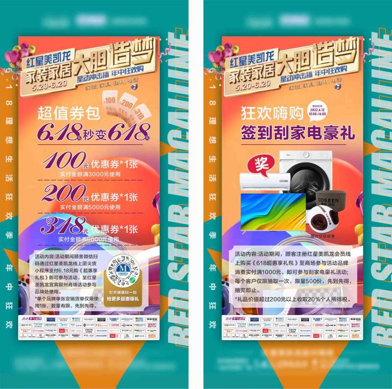 大胆造梦-采灵感-cailinggan.com