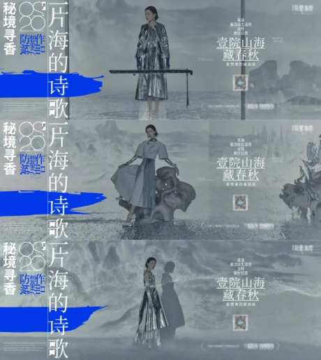 地产阶段视觉提报主画面-采灵感-https://www.cailinggan.com/