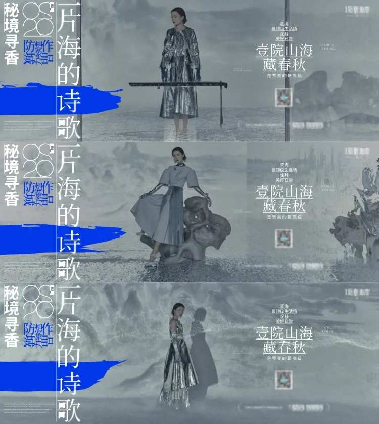 地产阶段视觉提报主画面-采灵感-cailinggan.com