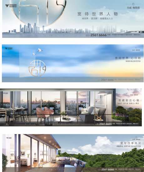 新中式宽境价值点系列单图-采灵感-https://www.cailinggan.com/