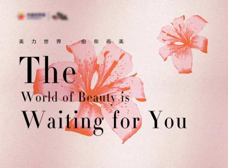 围挡花主视觉花纹花朵-采灵感-https://www.cailinggan.com/