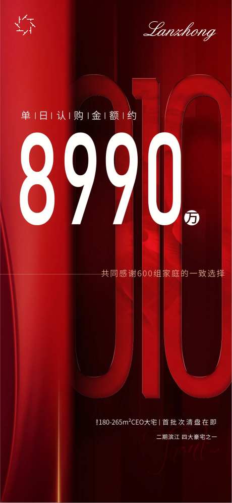 热销红稿-采灵感-https://www.cailinggan.com/