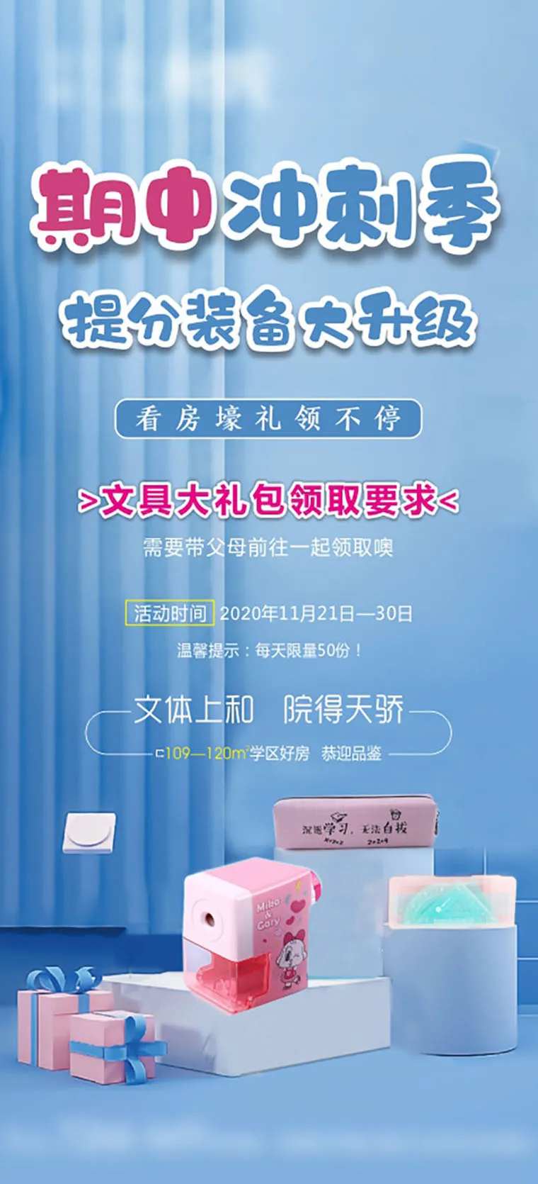 文具大礼包-采灵感-cailinggan.com