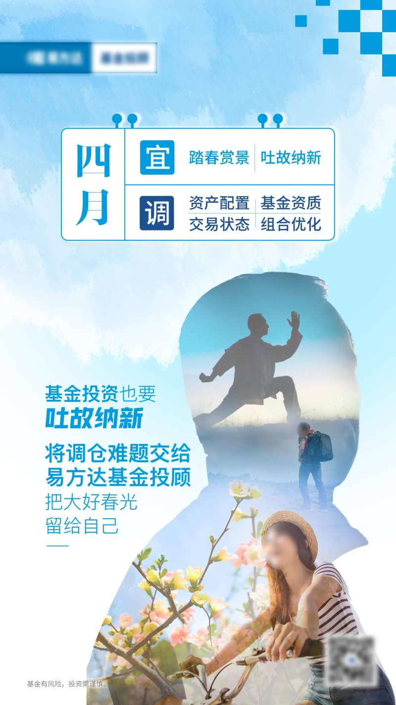 金融二次曝光科技海报-采灵感-cailinggan.com