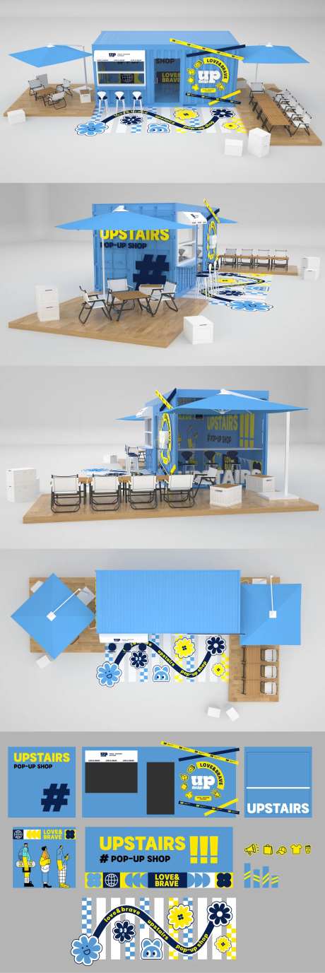 集装箱改造快闪店-采灵感-https://www.cailinggan.com/