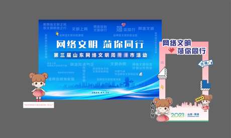 网络文明周DP网红打卡点-采灵感-https://www.cailinggan.com/
