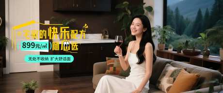 家装节海报-采灵感-https://www.cailinggan.com/