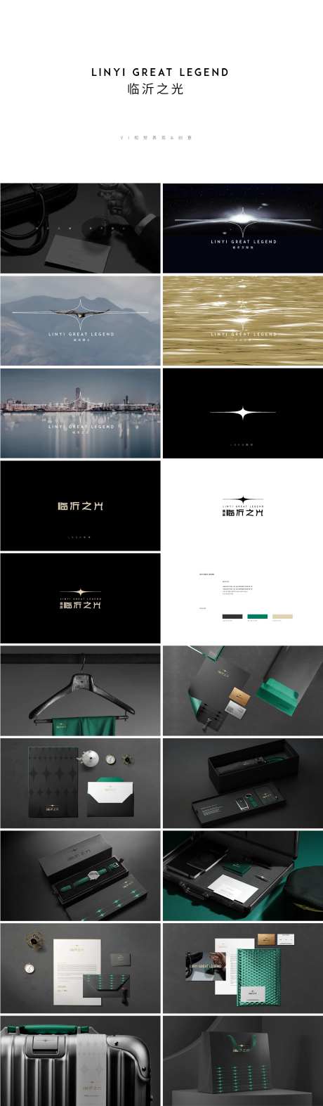 房地产黑金符号提案VI设计-采灵感-https://www.cailinggan.com/