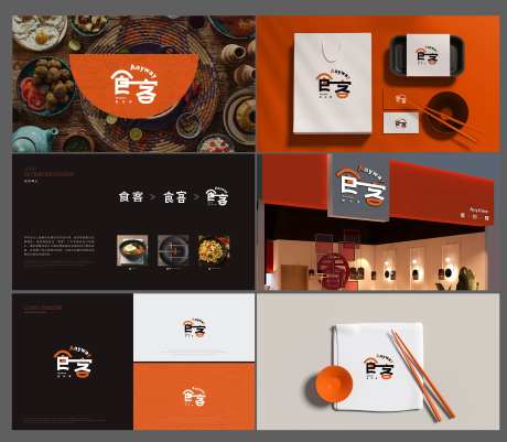 logo-采灵感-https://www.cailinggan.com/