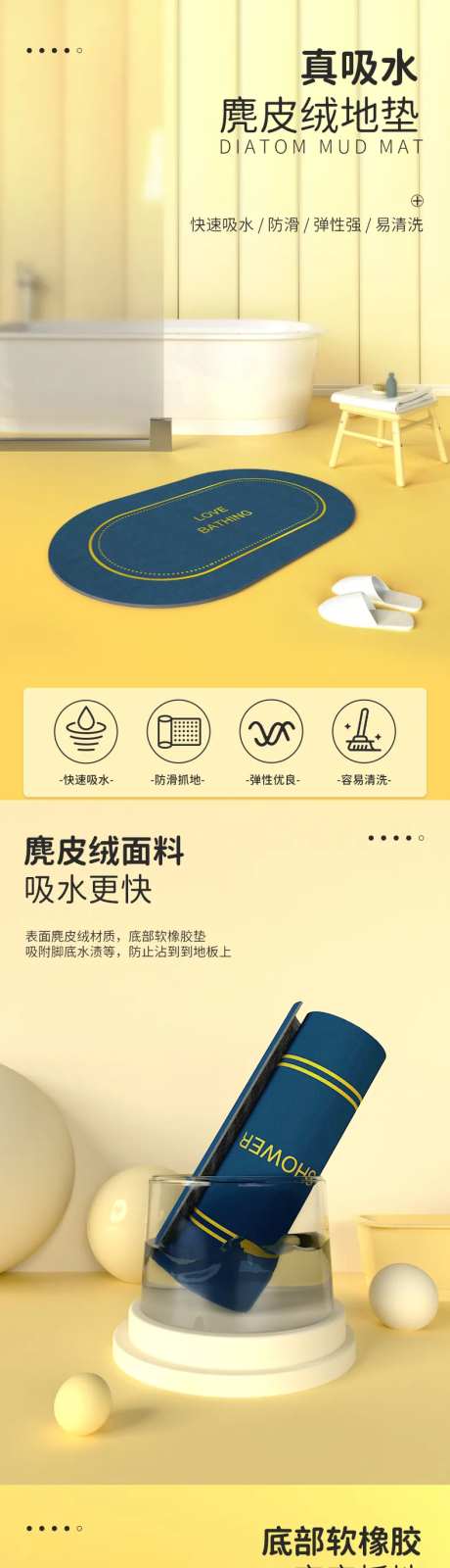 地垫详情页-采灵感-https://www.cailinggan.com/